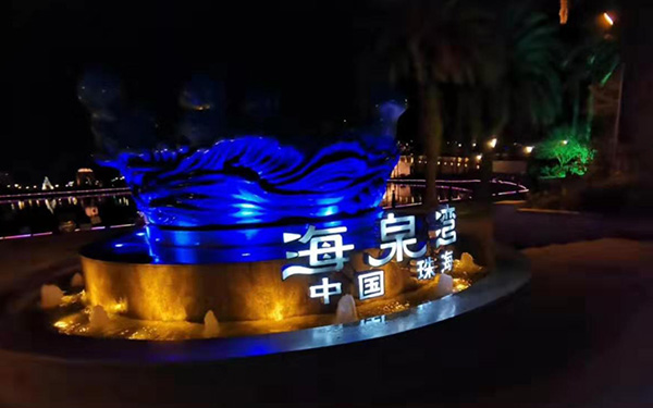 汉唐建设珠海学习游玩之旅