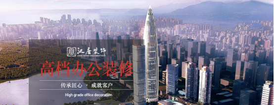 办公室装修费用项目一般占多少比例？