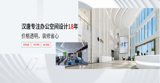 写字楼装修设计常常会出现的5大误区
