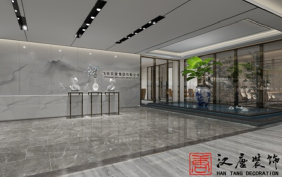 飞尚集团